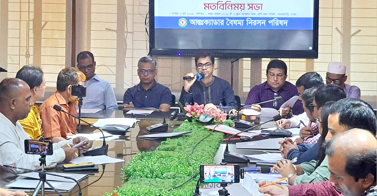 ২৫ ক্যাডারের পূর্ণদিবস কর্মবিরতি রোববার