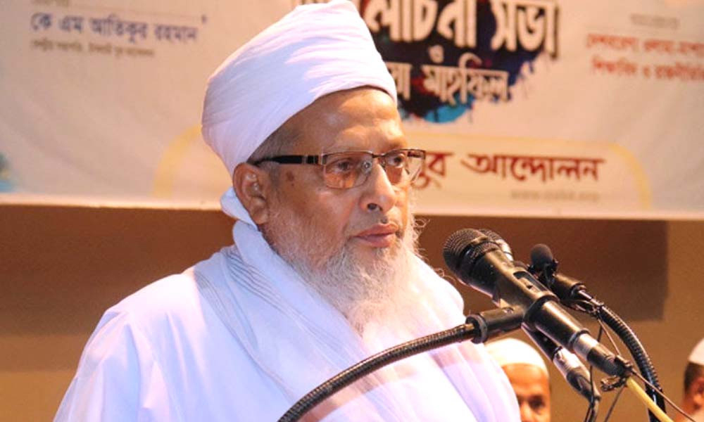 বাংলাদেশ কোরআন শিক্ষা বোর্ডের মহাসচিব নুরুল হুদা ফয়েজীর ইন্তেকাল 