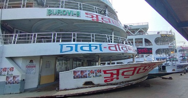 যাত্রী সংকটের অজুহাতে বরিশাল-ঢাকা রুটের লঞ্চ চলাচল বন্ধ