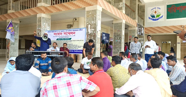 ৬ দফা দাবিতে ববি কর্মচারীদের কর্মবিরতির ডাক