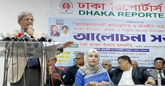 সরকার শিশুদের ভ্রান্ত ধারণা ও ইতিহাস শিক্ষা দিচ্ছে: মির্জা ফখরুল