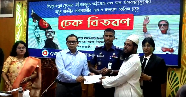  পি‌রোজপু‌রে অ‌গ্নিকা‌ণ্ডে ক্ষ‌তিগ্রস্তদের মাঝে আর্থিক অনুদানের চেক বিতরণ