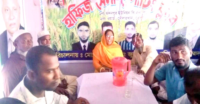  দৌলতখানে হাফিজ সেনা স্পোর্টিং ক্লাব উদ্বোধন 