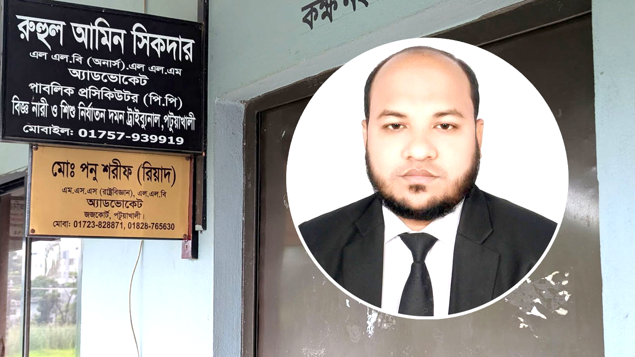 বিচারককে ঘুষ দিতে গিয়ে ফেঁসে গেলেন পিপি