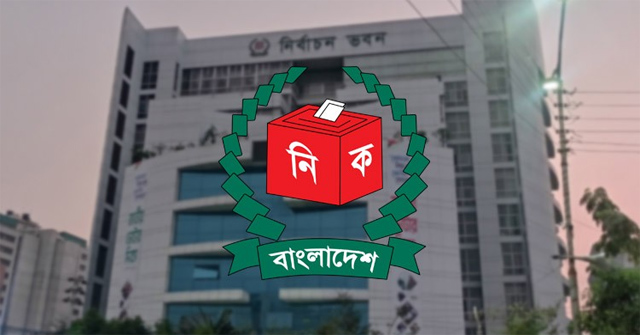 সারাদেশে ৭৩১ জন প্রার্থীর মনোনয়নপত্র বাতিল, আপিল শুরু হচ্ছে আজ