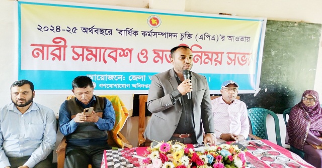 লালমোহনে নারী সমাবেশ ও মতবিনিময় সভা 