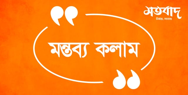 শয়তানের নিঃশ্বাস, নেই কোন বিশ্বাস