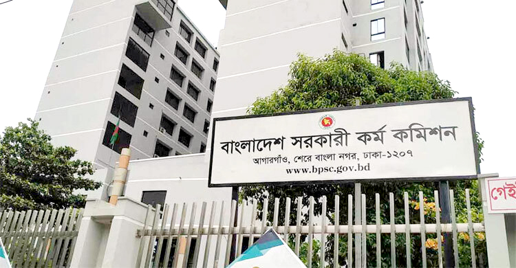 পিএসসির ৬ সদস্যের নিয়োগ বাতিল  