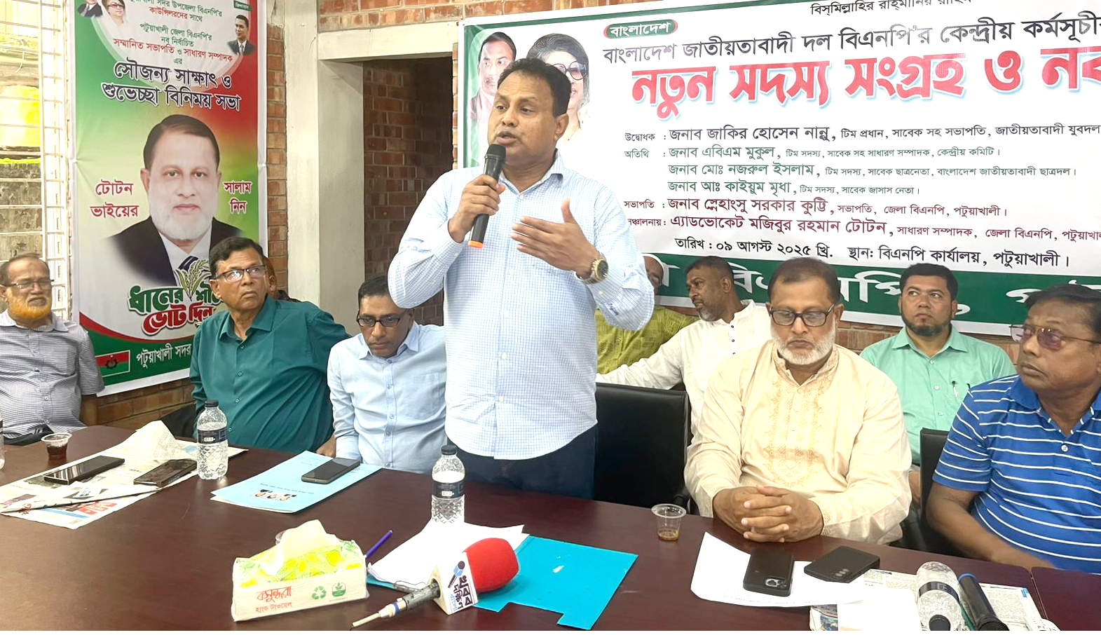 পটুয়াখালীতে বিএনপির নতুন সদস্য সংগ্রহ ও নবায়ন কার্যক্রমের উদ্বোধন