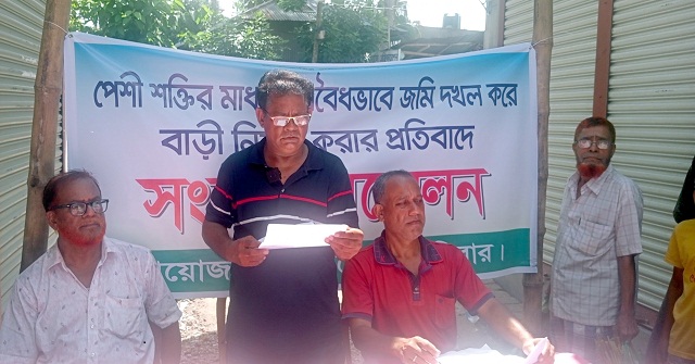 মঠবাড়িয়ায় জমি দখলের ঘটনায় থানায় অভিযোগ 