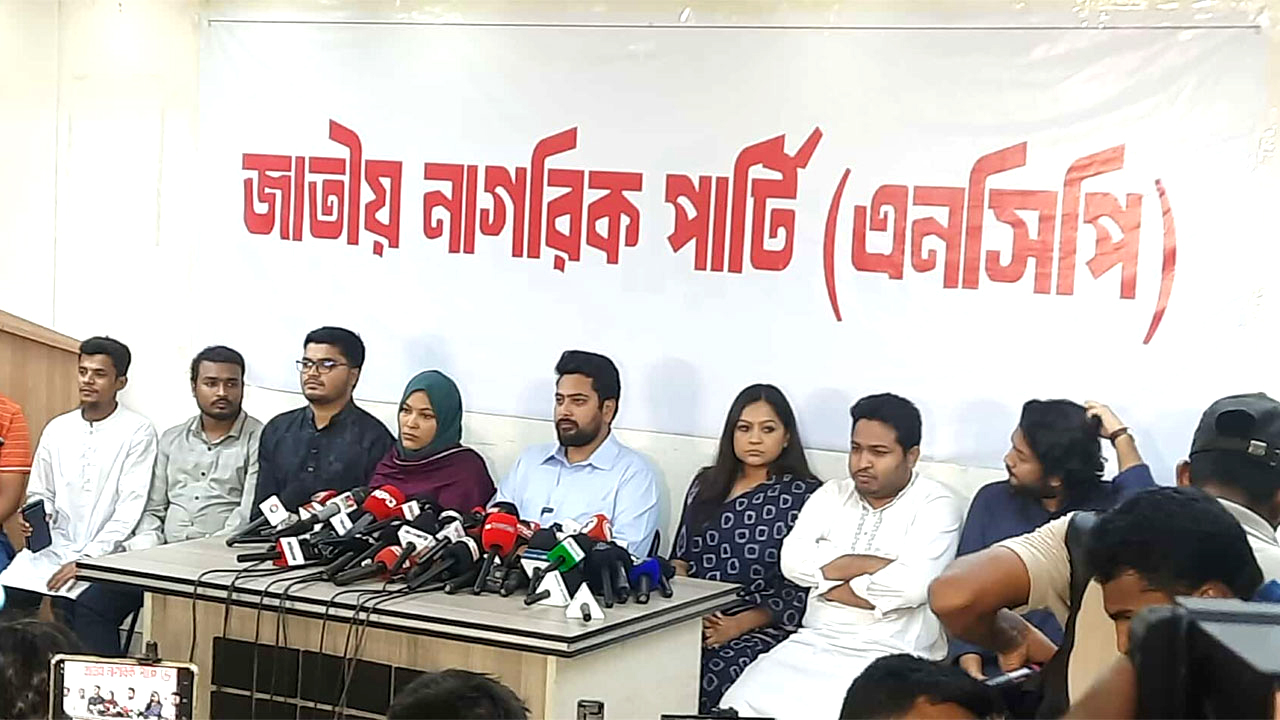 নিউইয়র্কের কনসাল জেনারেলের পদত্যাগ চায় এনসিপি