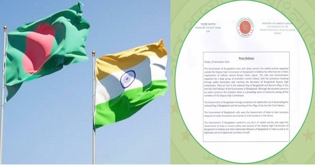 কলকাতায় বাংলাদেশের পতাকার অবমাননা, ঢাকার তীব্র নিন্দা উদ্বেগ