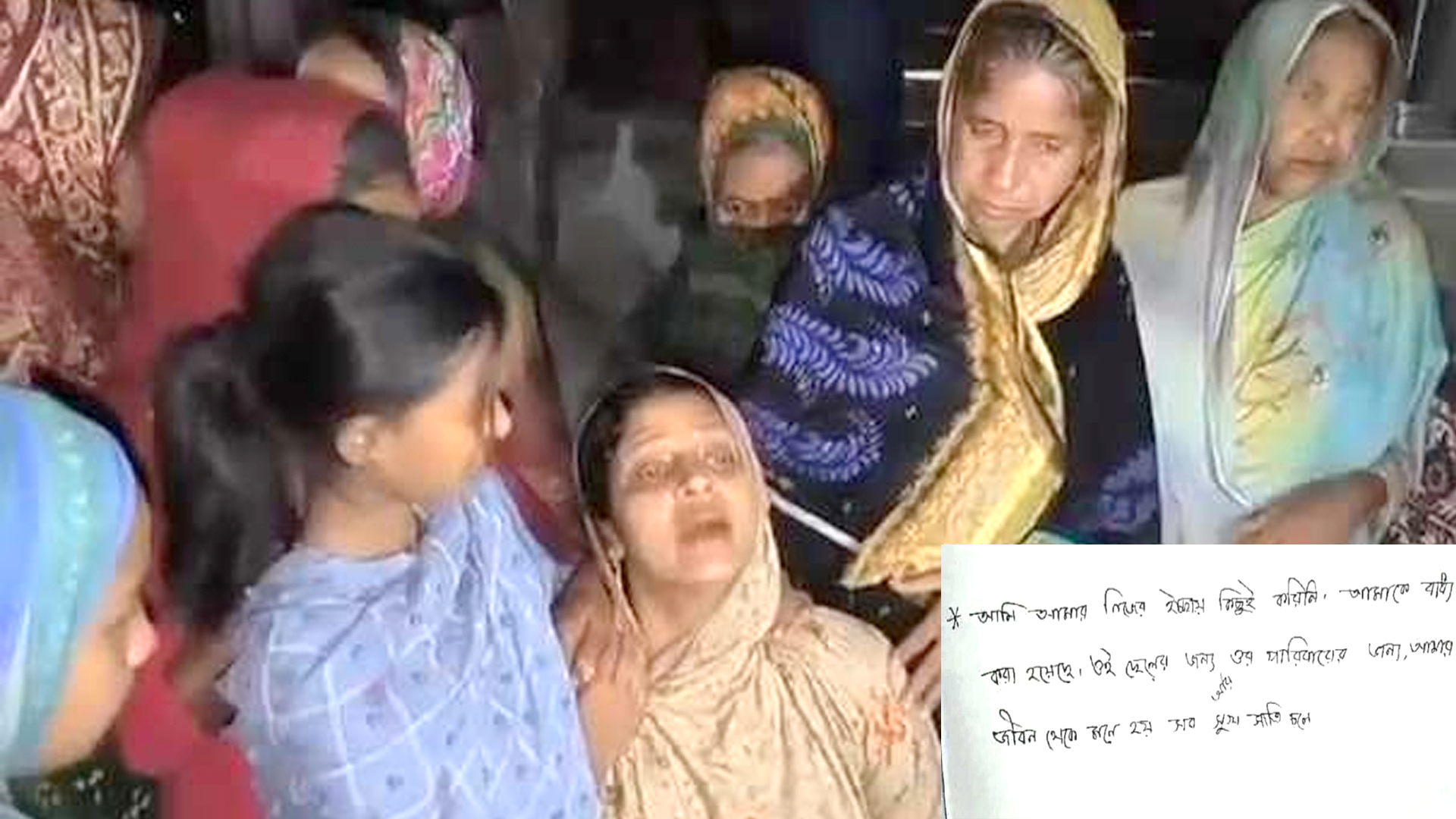  ‘নিজের ইচ্ছায় কিছু করিনি, আমাকে বাধ্য করা হয়েছে’