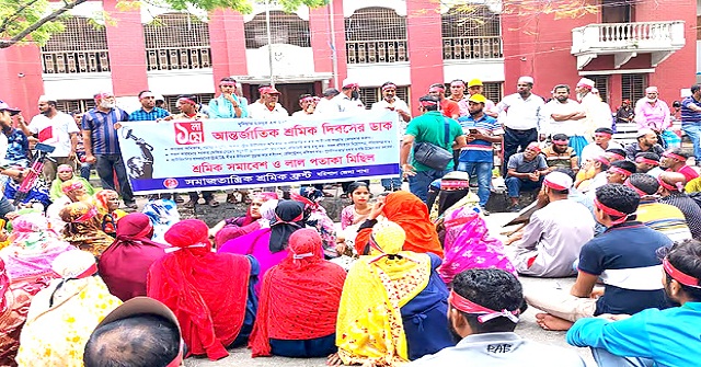 বরিশালে মে দিবসের সমাবেশে শ্রমিকের মজুরি ও নিরাপত্তা নিয়ে ক্ষোভ