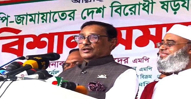 জামায়াতকে মাঠে নামিয়েছে তাদের মুরুব্বি বিএনপি: কাদের