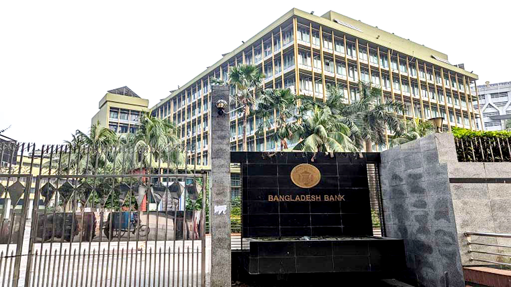 রিজার্ভ চুরি: সুপারিশ দিতে আরও সময় পেল পর্যালোচনা কমিটি