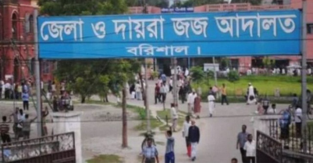 পেট্রোল বোমায় চালক হত্যা: বরিশালে বিএনপির ৫৫ নেতাকর্মী খালাস