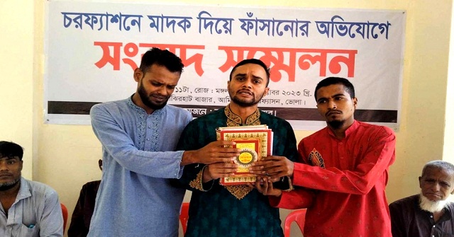 কোরআান হাতে  নিয়ে পুলিশের বিরুদ্ধে তিন যুবকের সংবাদ সম্মেলন 