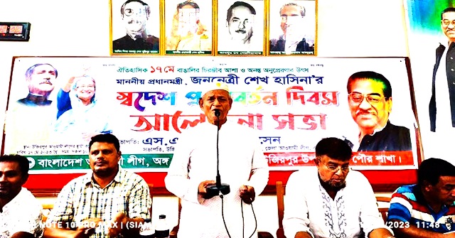 উজিরপুরে প্রধানমন্ত্রী শেখ হাসিনার স্বদেশ প্রত্যাবর্তন দিবস পালিত