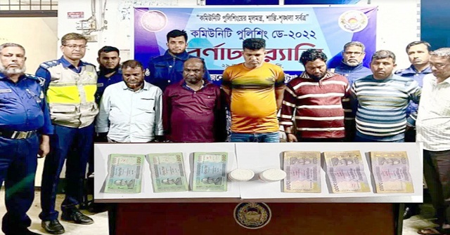 কুয়াকাটায় মলম পার্টির ৬ সদস্য আটক