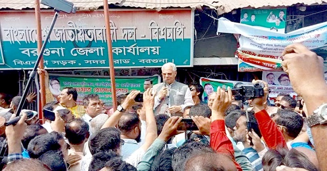 নির্বাচন কমিশন পরিবর্তন না হলে আগামী সংসদ নির্বাচনে অংশ নেবে না বিএনপি