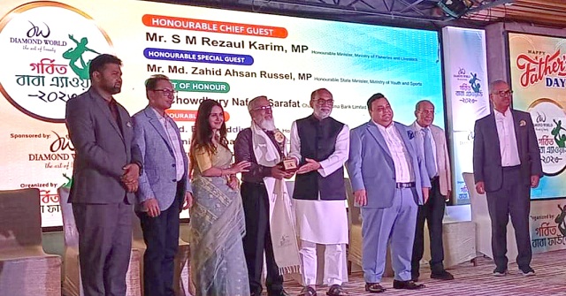 ডায়মন্ড ওয়ার্ল্ড গর্বিত বাবা এ্যাওয়ার্ড পেলেন ২৫ বাবা