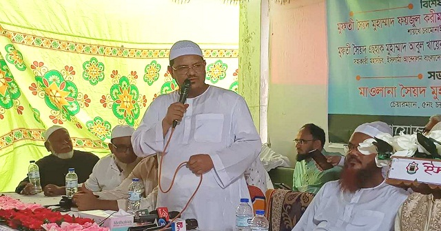 মাদকের সরবরাহ লাইন নির্মূল করার দায়িত্ব রাষ্ট্রকেই নিতে হবে: চরমোনাই পীর