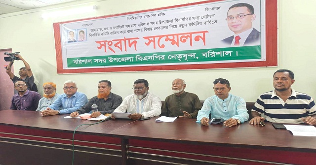 আওয়ামী লীগ ও জামায়াত নিয়ে সদর উপজেলা বিএনপির কমিটি গঠন!