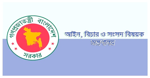 গণঅভ্যুত্থানে হত্যার বিচার দ্রুত বিচার ট্রাইব্যুনালে