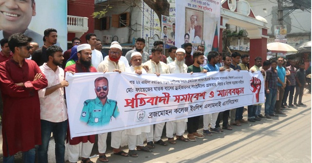ঝালকাঠিতে বঙ্গবন্ধুর শাহাদাতবার্ষিকী উপলক্ষে দোয়া মোনাজাত