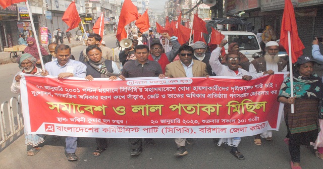 ওয়াশিংটন ডিসিতে ২৬ মার্চকে ‘বাংলাদেশ দিবস’ ঘোষণা 
