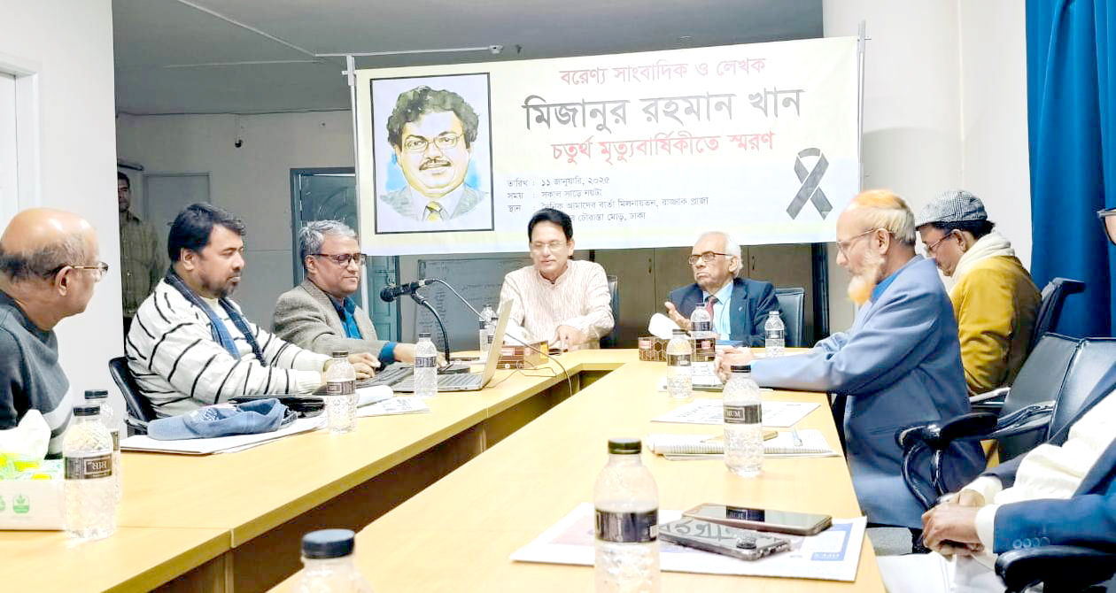 সংস্কার কমিটিগুলো নির্দেশনা পেতে পারে মিজানুর রহমান খানের লেখায় 