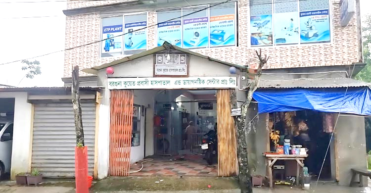 রোগীর পেটে ৭ ইঞ্চি ফরসেপ রেখেই সেলাই করে দিলেন ডাক্তার!