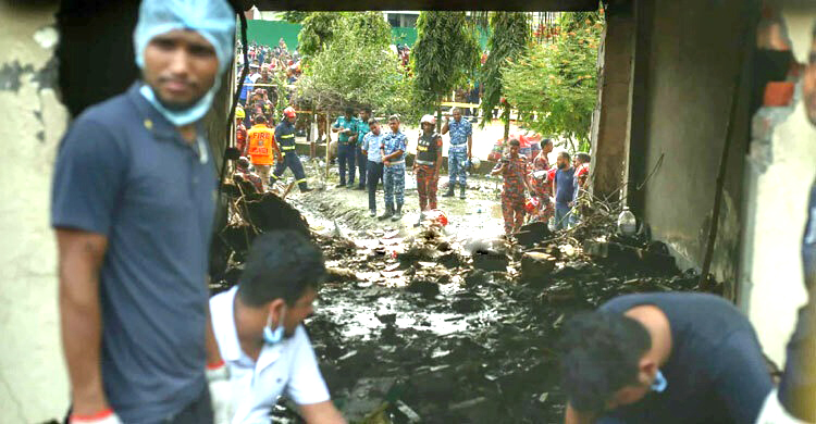  ঢাকায় বিমান বিধ্বস্তে দুই শিক্ষার্থীসহ নিহত ৩