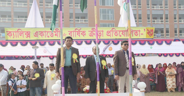 বরগুনায় ক্যালিক্স একাডেমির ক্রীড়া প্রতিযোগিতা