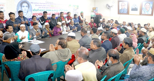 ভাণ্ডারিয়ায় মাজেদা বেগমের মৃত্যুবার্ষিকী উদযাপন