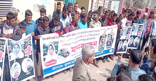 আমতলীতে মাদ্রাসা ছাত্রী তানজিলা হত্যার ঘটনায় জড়িতদের শাস্তির দাবীতে মানববন্ধন  