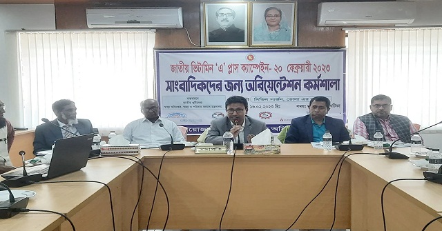  শিক্ষা প্রতিষ্ঠান খুলে দেবার দাবীতে মানববন্ধন