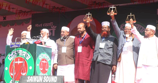 যারা দল সামলাতে পারেনা, তারা দেশ চালাবে কিভাবে : বরিশালে জামায়াত আমির