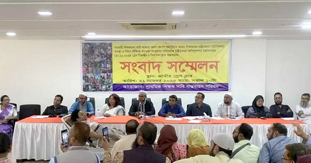 ৩০ নভেম্বর থেকে ফের কর্মবিরতির ঘোষণা প্রাথমিক শিক্ষকদের