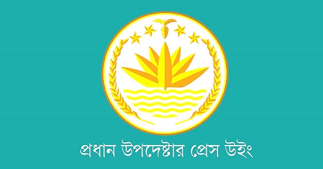 এক নজরে দশম থেকে দ্বাদশ সংসদ নির্বাচনে সহিংসতার চিত্র