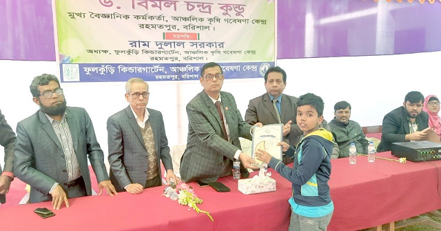 বাবুগঞ্জে বৃত্তিপ্রাপ্ত শিক্ষার্থীদের সংবর্ধনা