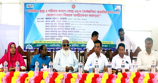 পিরোজপুরে দিনব্যাপি কর্মশালা