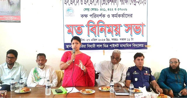ভাণ্ডারিয়ায় প্রস্তুুতি মূলক সভা অনুষ্ঠিত