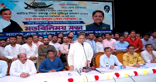 বরিশালকে নতুনভাবে গড়ে তোলা হবে: পানিসম্পদ প্রতিমন্ত্রী