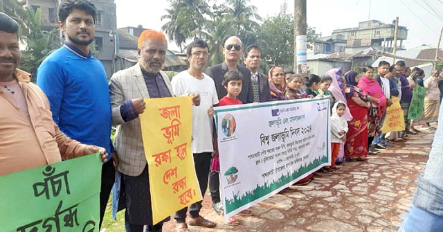 পাথরঘাটায় জলাভূমি রক্ষার দাবিতে মানববন্ধন
