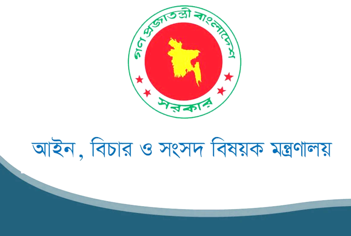 ৪১ ডেপুটি ও ৬৭ সহকারী অ্যাটর্নি জেনারেল নিয়োগ দিল সরকার