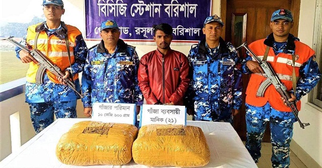 বরিশালে সাড়ে ১৩ কেজি গাঁজাসহ ৩ মাদক কারবারি আটক