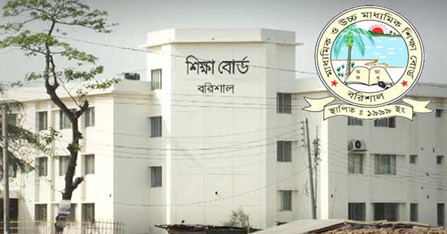 বরিশালে এসএসসিতে কমেছে জিপিএ-৫