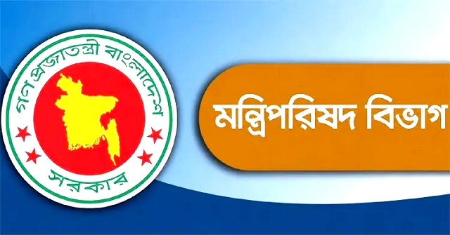 সরকারি ব্যানার, ফেস্টুন ও বিলবোর্ডে প্রধানমন্ত্রীর ছবি ব্যবহার নিষিদ্ধ